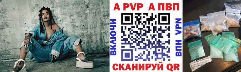 кракен онион  Туапсе  Альфа ПВП СК КРИС  где продают наркотики 