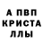 Метадон мёд Krabakar