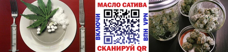 Еда ТГК конопля  Туапсе 
