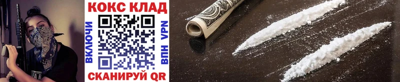 COCAIN 99%  Туапсе 