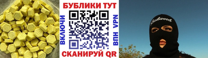 где можно купить Туапсе ссылка на мегу маркетплейс сайты даркнета Telegram Экстази Philipp Plein