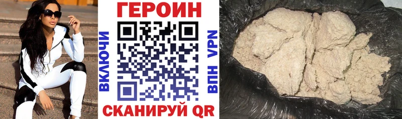 Героин афганец  blacksprut зеркало  нарко площадка какой сайт  Туапсе 