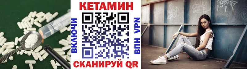 Кетамин ketamine Туапсе