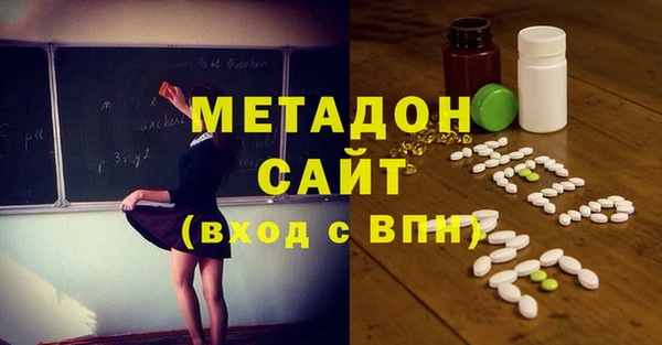 кокаин VHQ Абаза