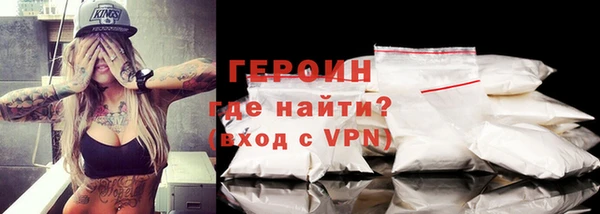 ГАЛЛЮЦИНОГЕННЫЕ ГРИБЫ Абинск