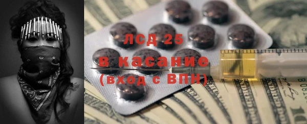 хмурый Абдулино