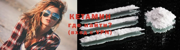 кокаин VHQ Абаза