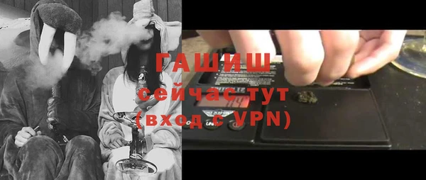 ГАЛЛЮЦИНОГЕННЫЕ ГРИБЫ Абинск