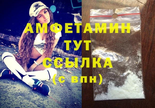 хмурый Абдулино