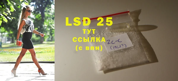 кокаин VHQ Абаза