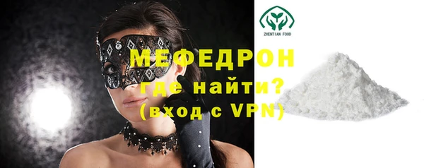 кокаин VHQ Абаза