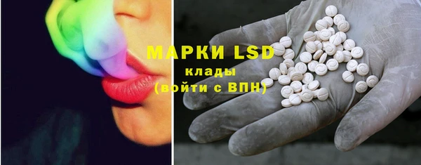 кокаин VHQ Абаза