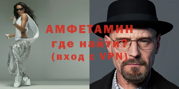 кокаин VHQ Абаза