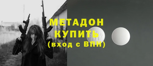 кокаин VHQ Абаза