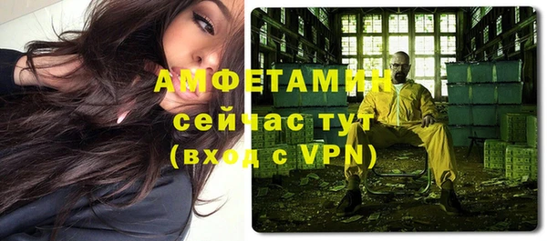ГАЛЛЮЦИНОГЕННЫЕ ГРИБЫ Абинск