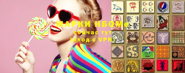 спайс Ленинск