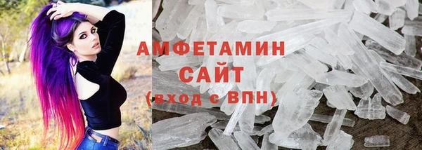 ГАЛЛЮЦИНОГЕННЫЕ ГРИБЫ Абинск