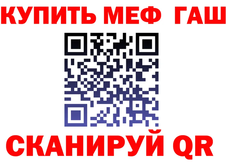 ГАШ VHQ рабочий сайт shop kraken Туапсе