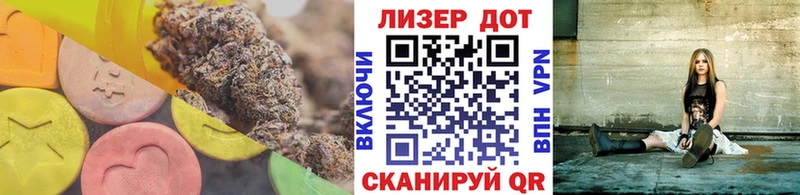 ЛСД экстази ecstasy  Туапсе 