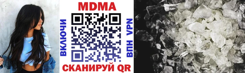 дарнет шоп  Туапсе  kraken ССЫЛКА  MDMA молли 