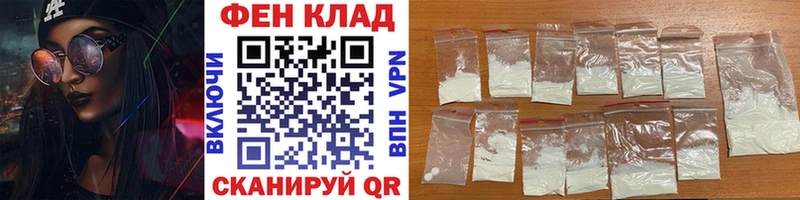 блэк спрут вход  Туапсе  Метамфетамин мет 