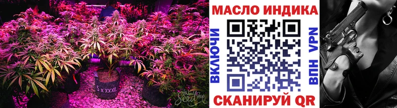 ТГК жижа  как найти   Туапсе 