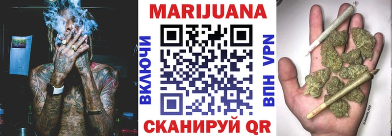 Каннабис SATIVA & INDICA kraken ссылки Туапсе где найти наркотики